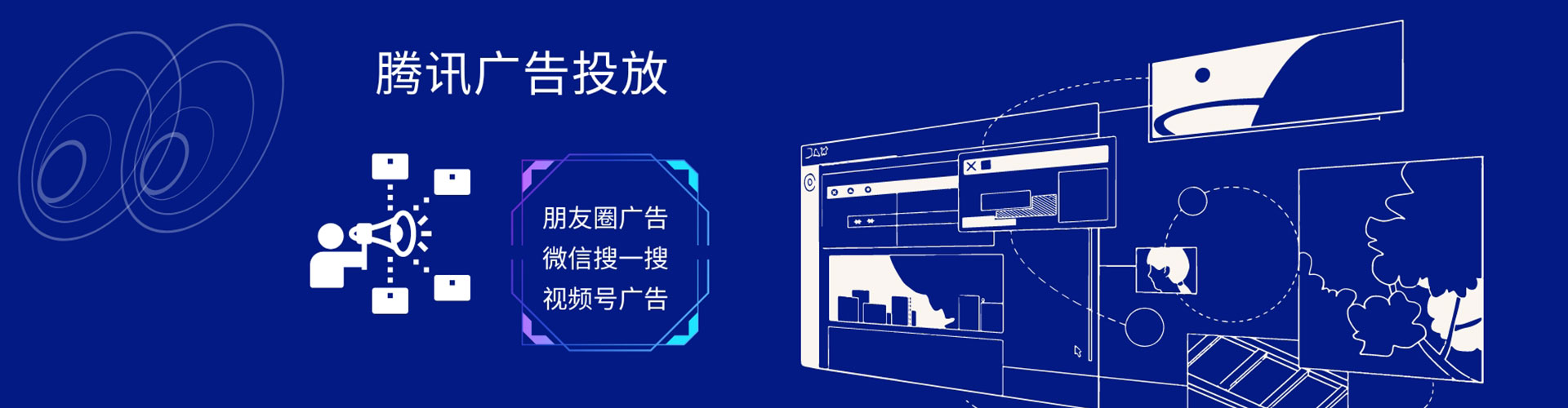 裕华sem代运营