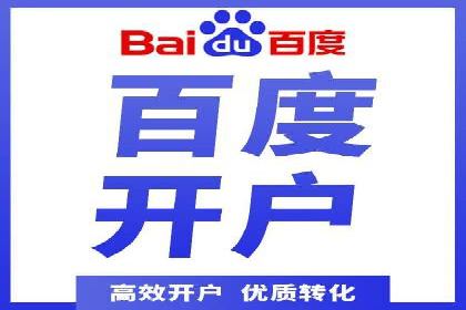 案例分享：SEM推广竞价代运营助力企业实现业绩目标